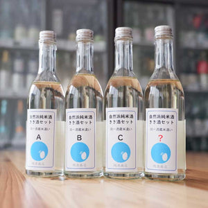 Natural Sake Flight: Sake Rice