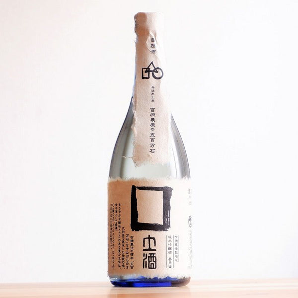 Natural Sake Flight: Sake Rice